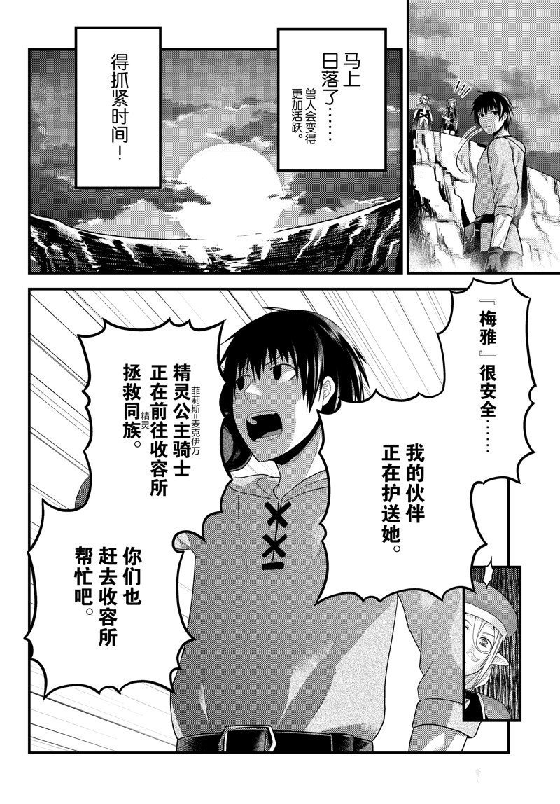第72话 试看版