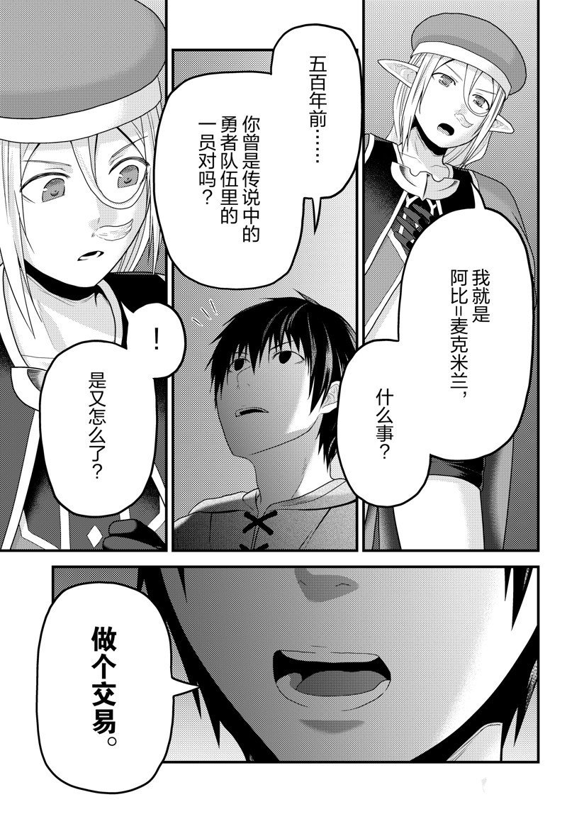 第72话 试看版