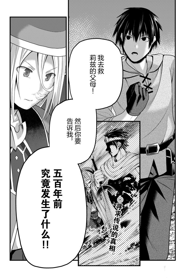 第72话 试看版
