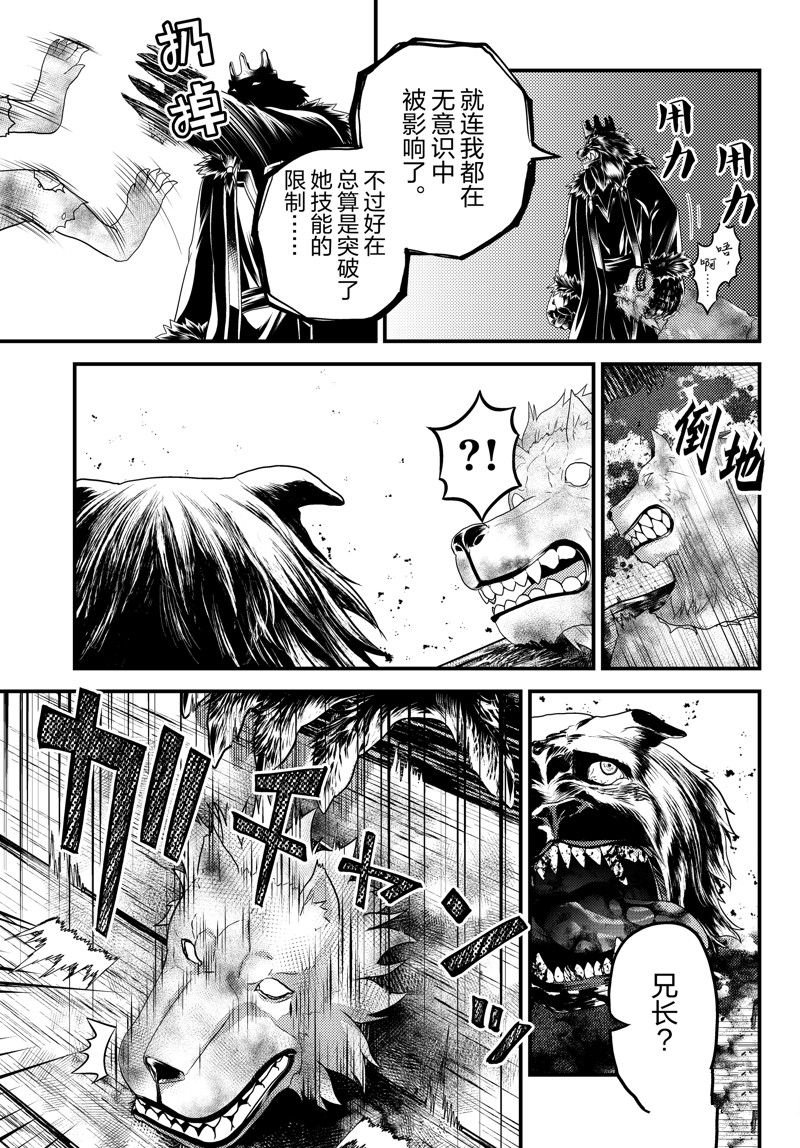 第73话 试看版