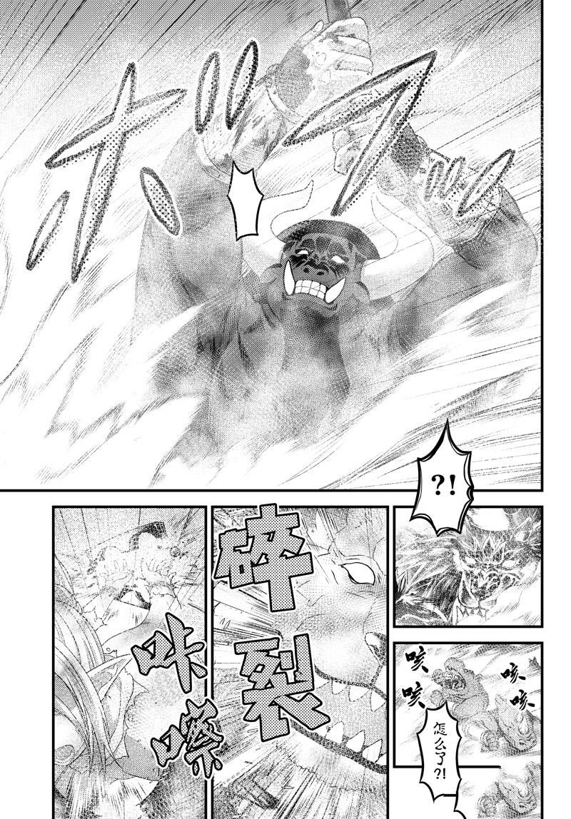 第73话 试看版