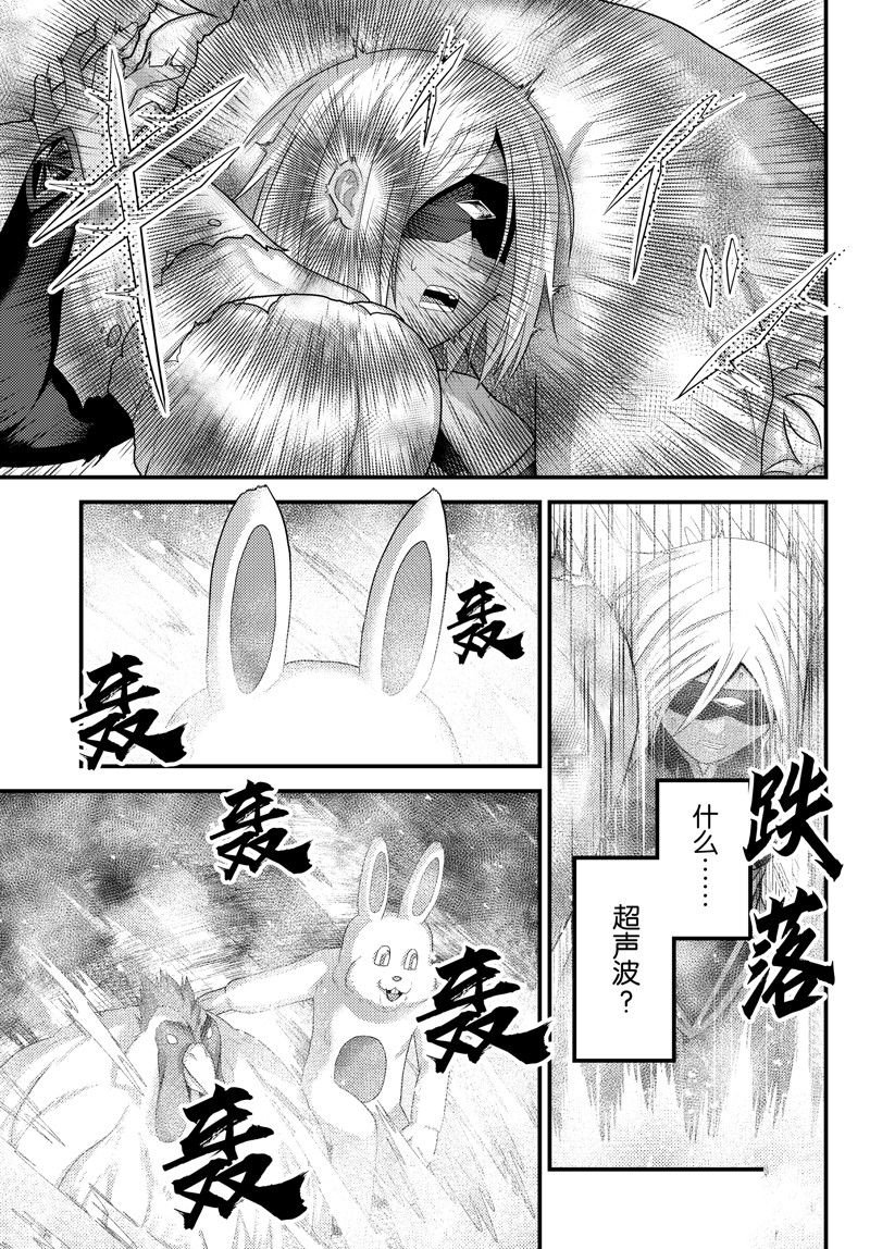 第73话 试看版