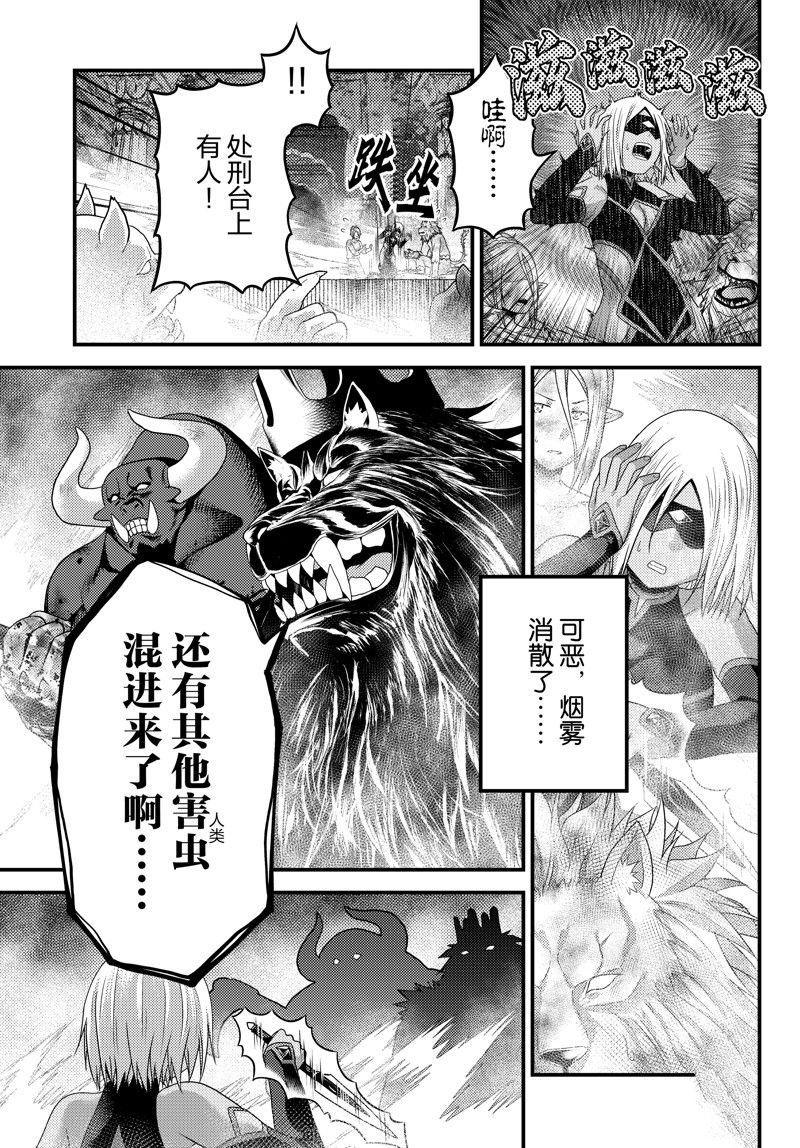 第73话 试看版