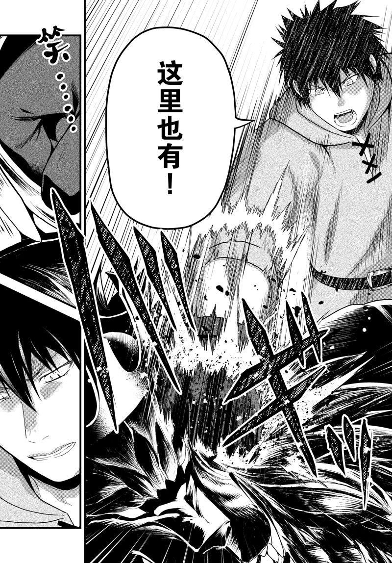 第73话 试看版