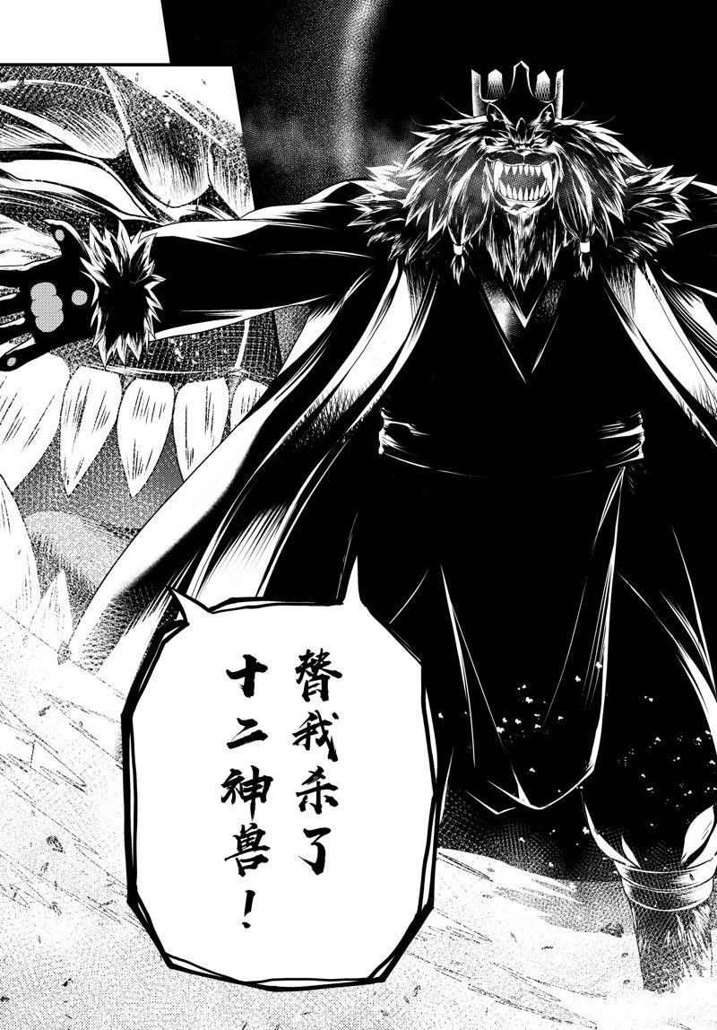 第74话 试看版
