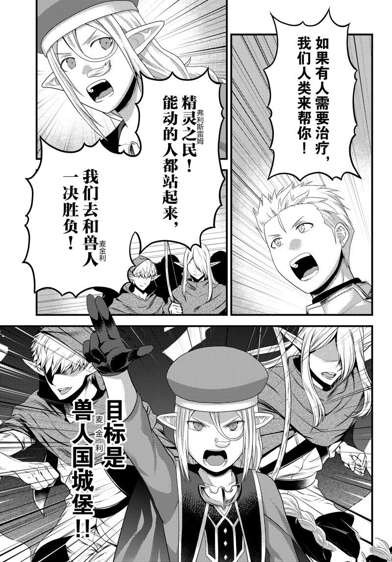 第74话 试看版
