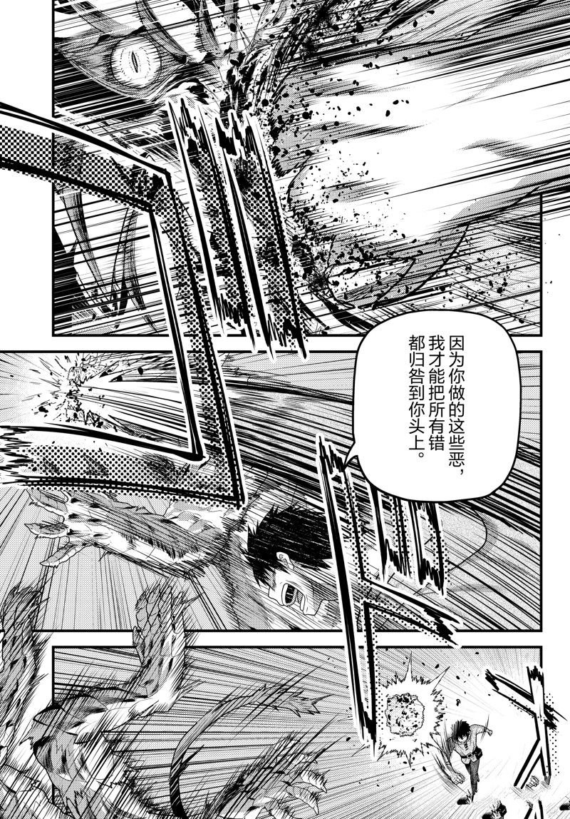 第75话 试看版