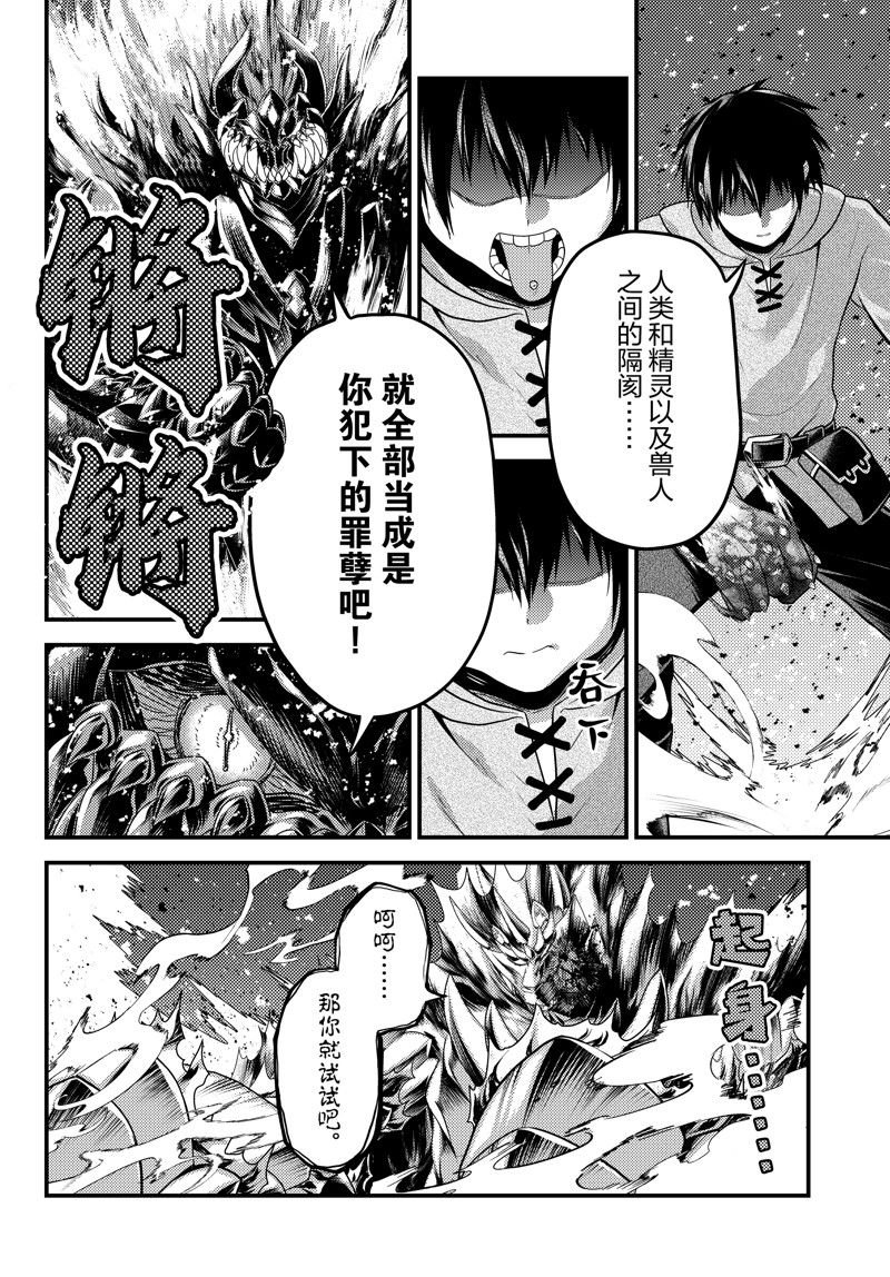 第75话 试看版