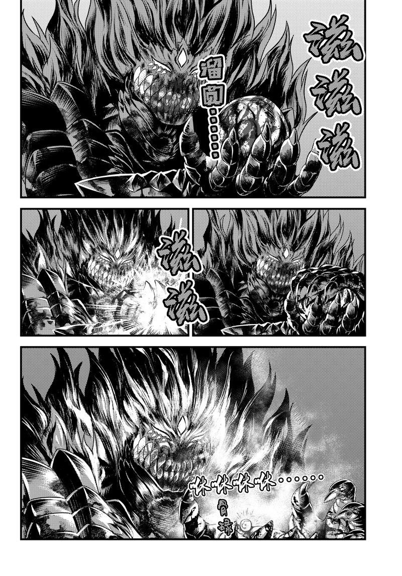 第75话 试看版