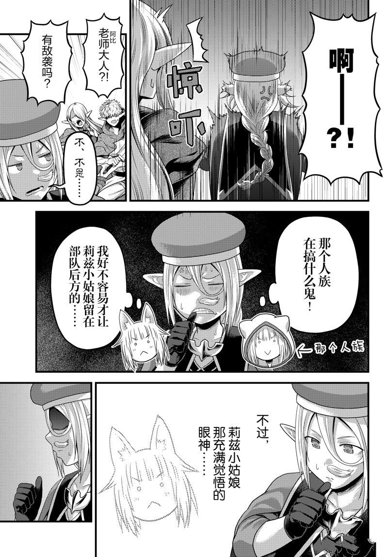 第76话