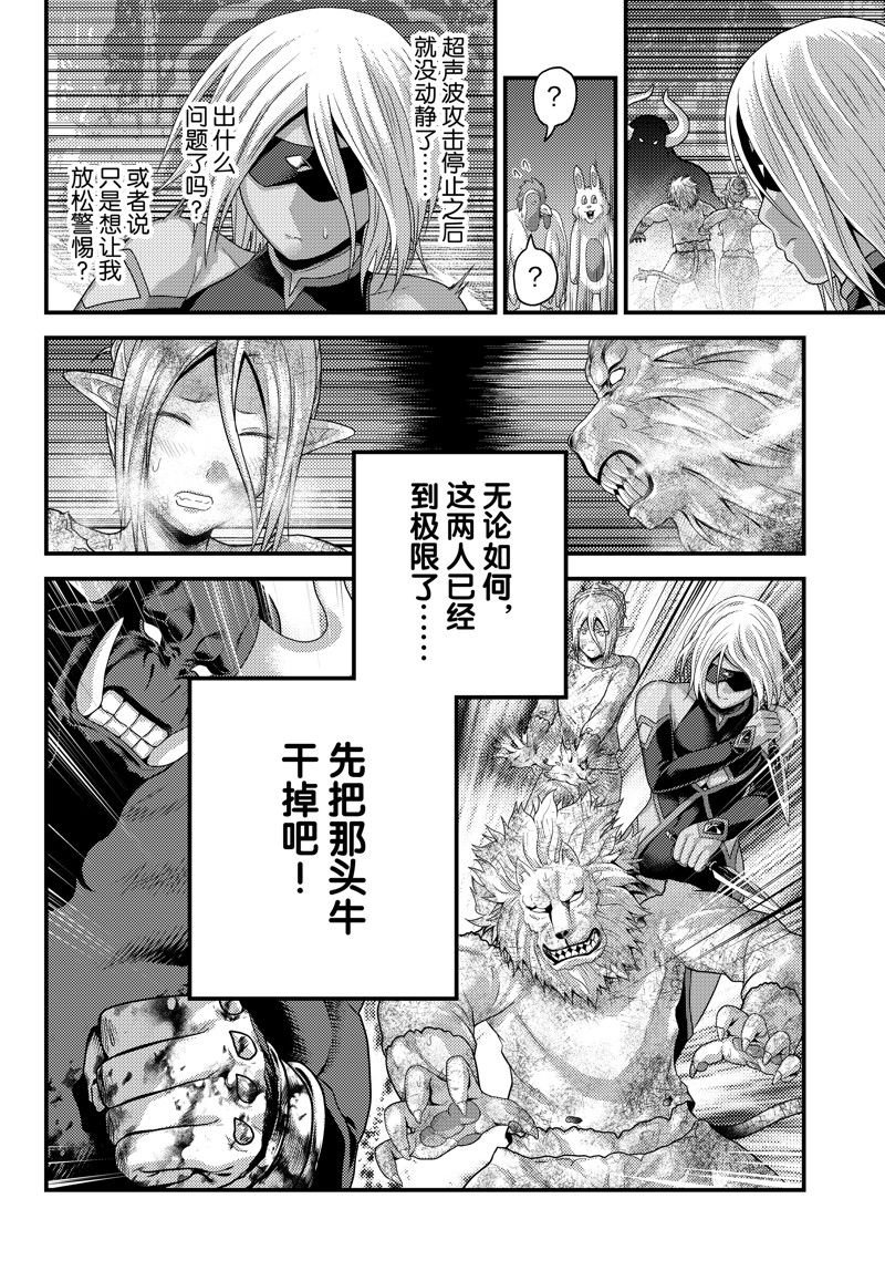 第76话