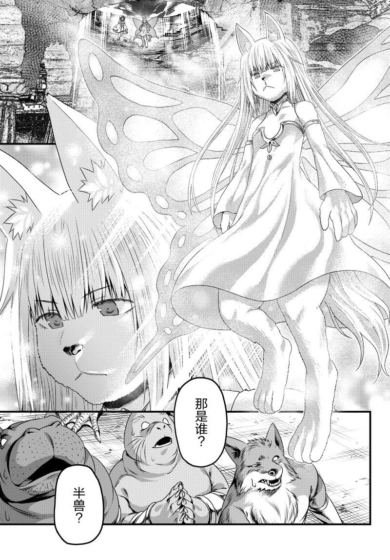 第76话