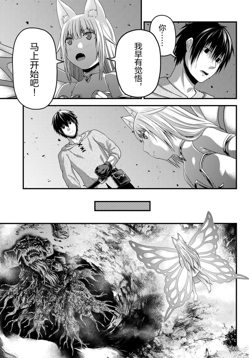 第77话