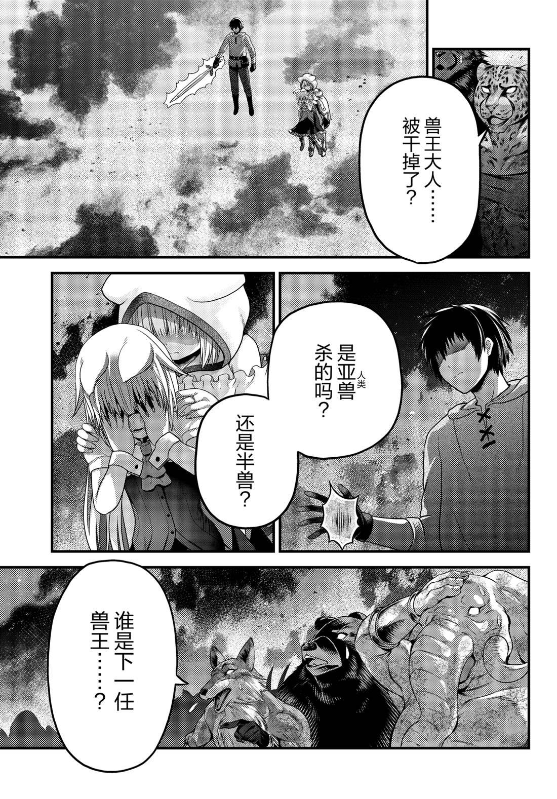 第78话