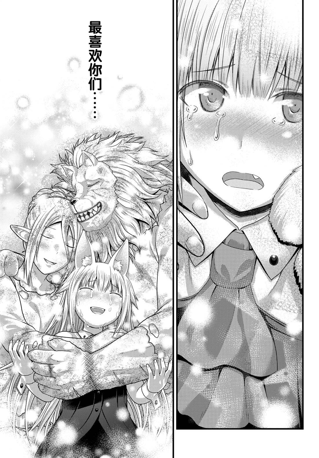 第78话