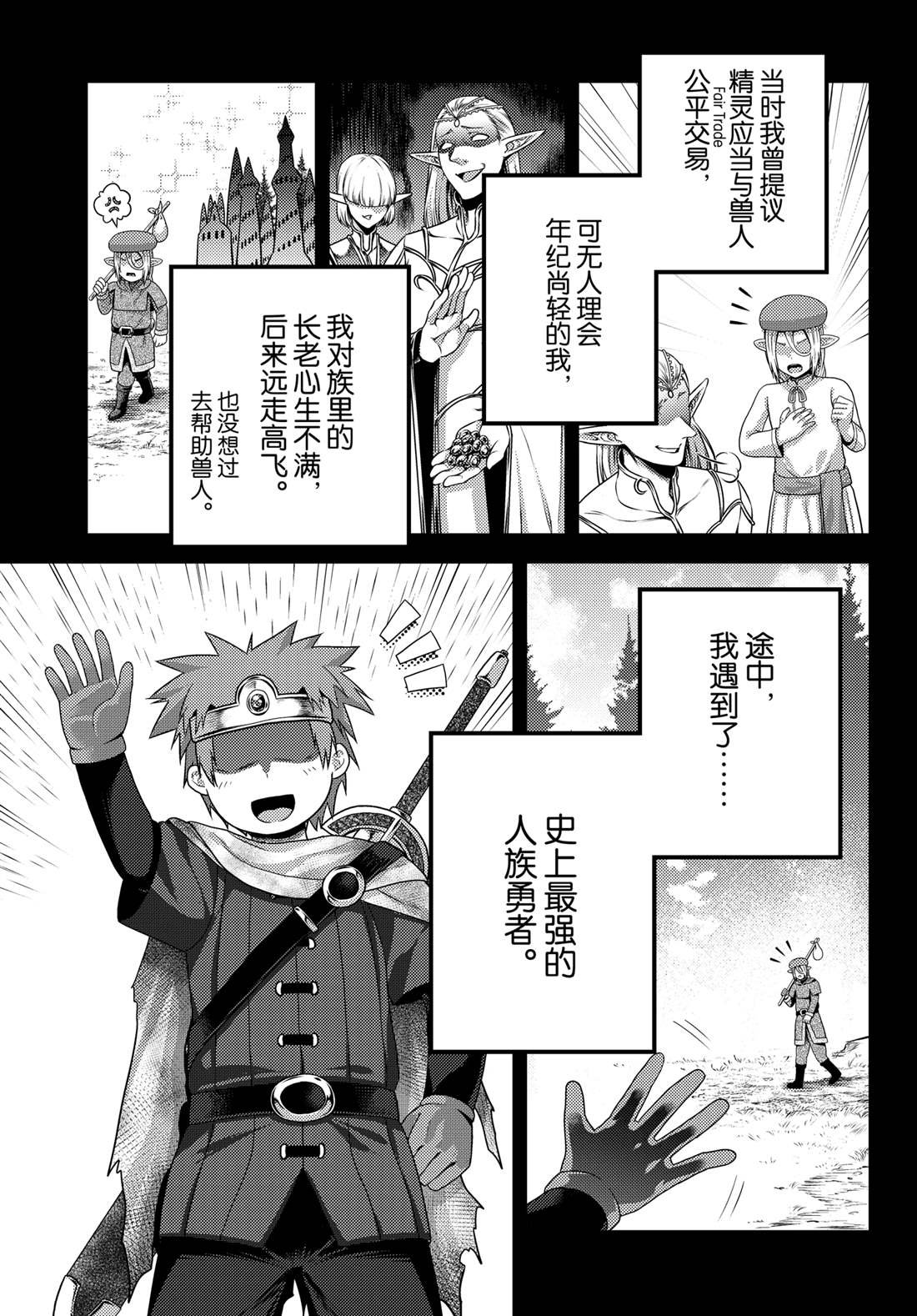 第78话