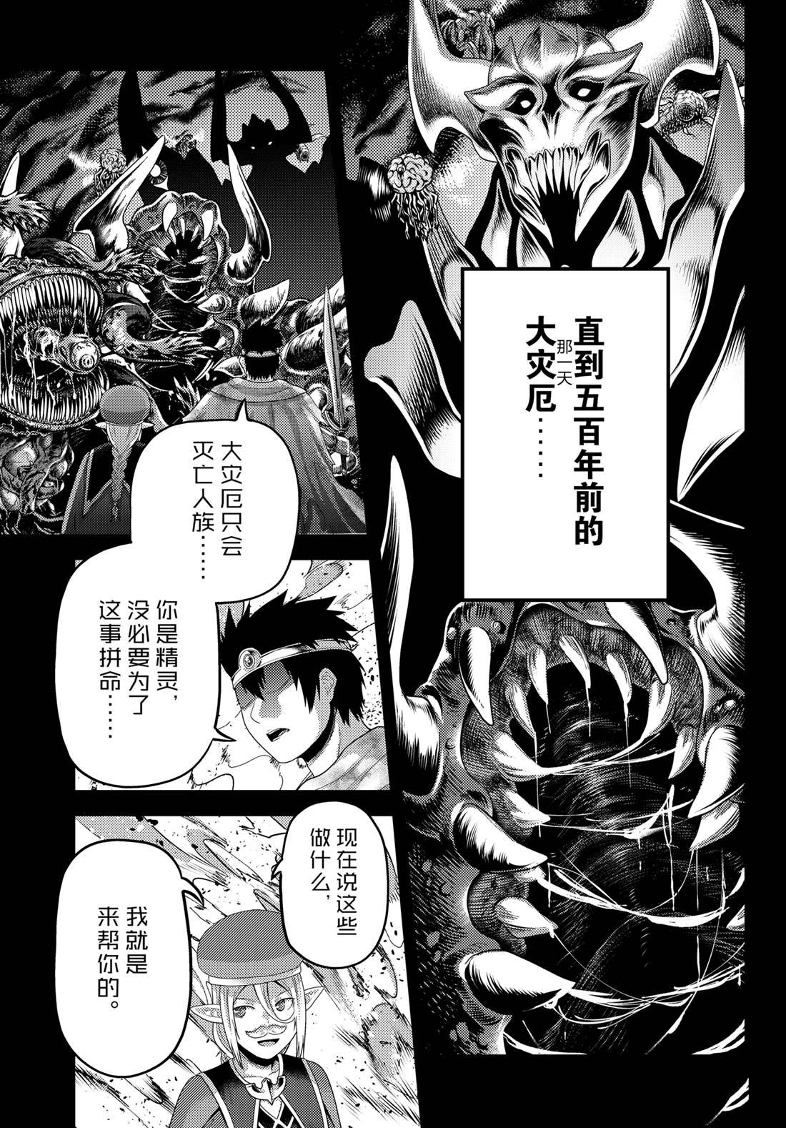 第78话