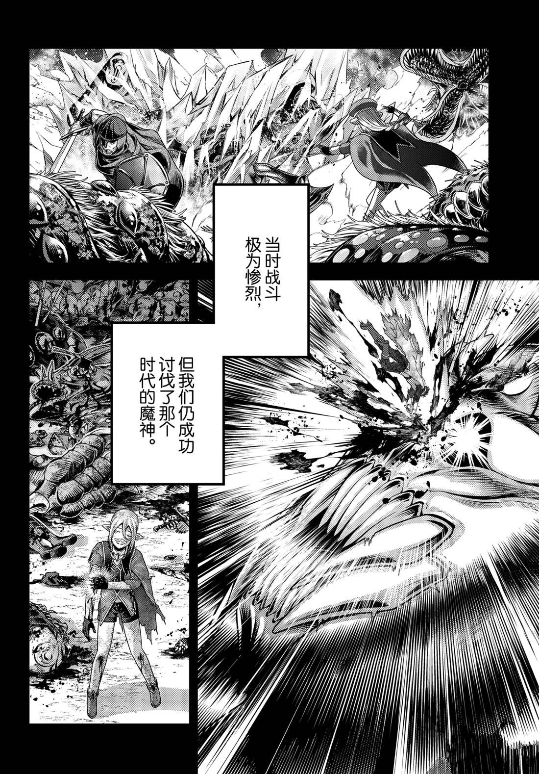 第78话