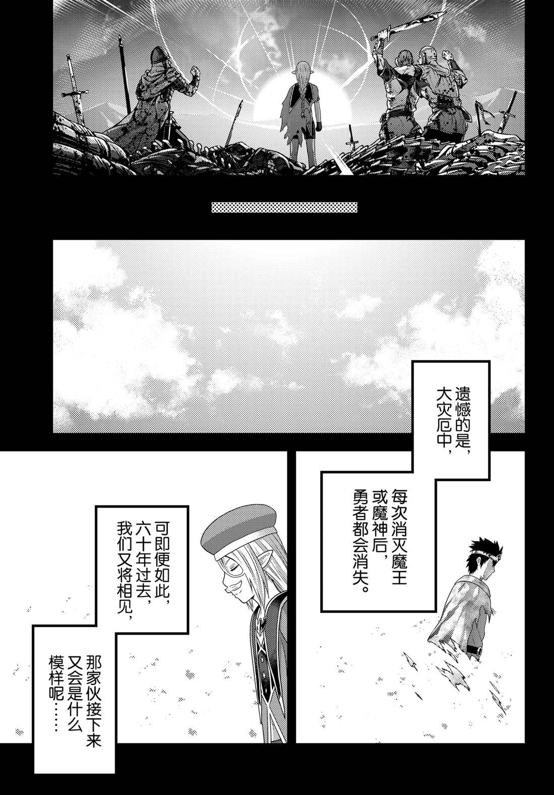 第78话