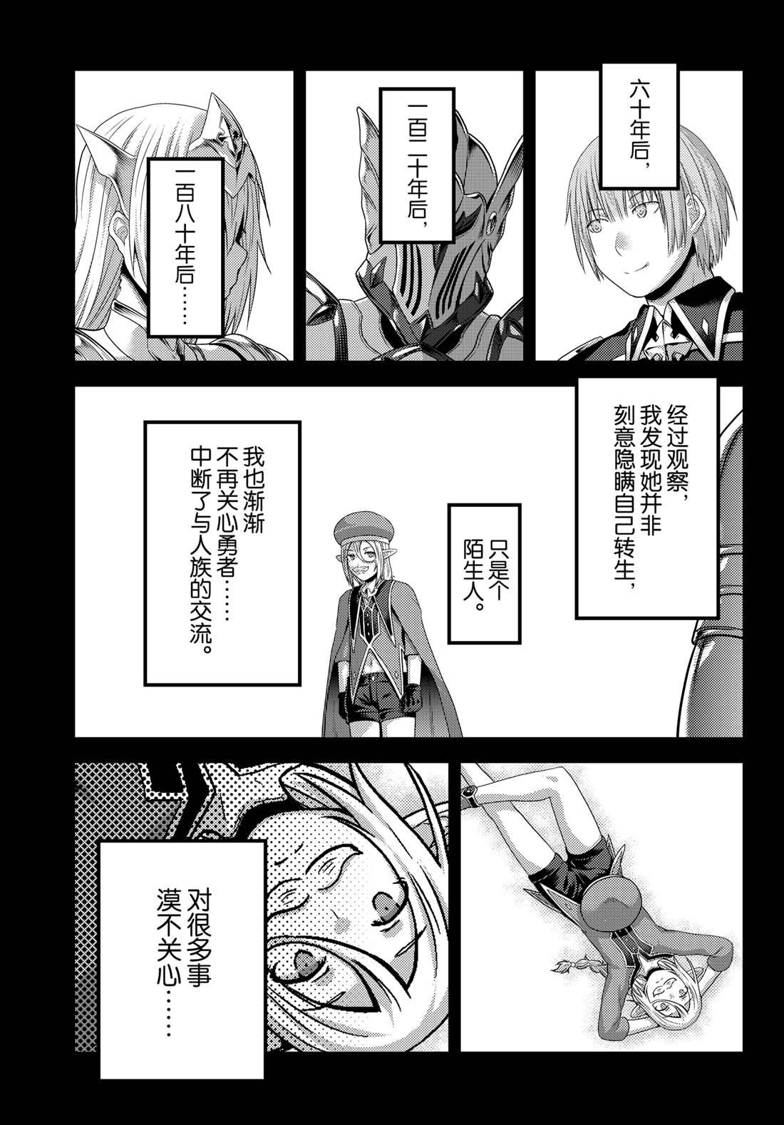 第78话