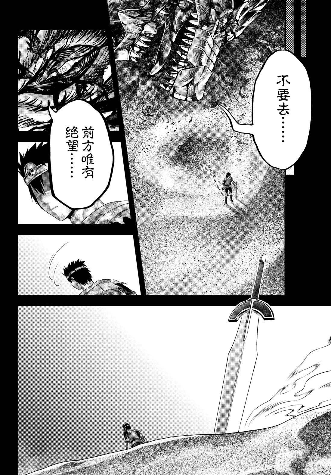 第79话
