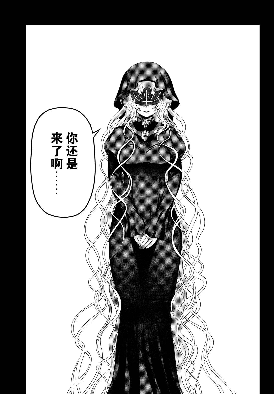 第79话