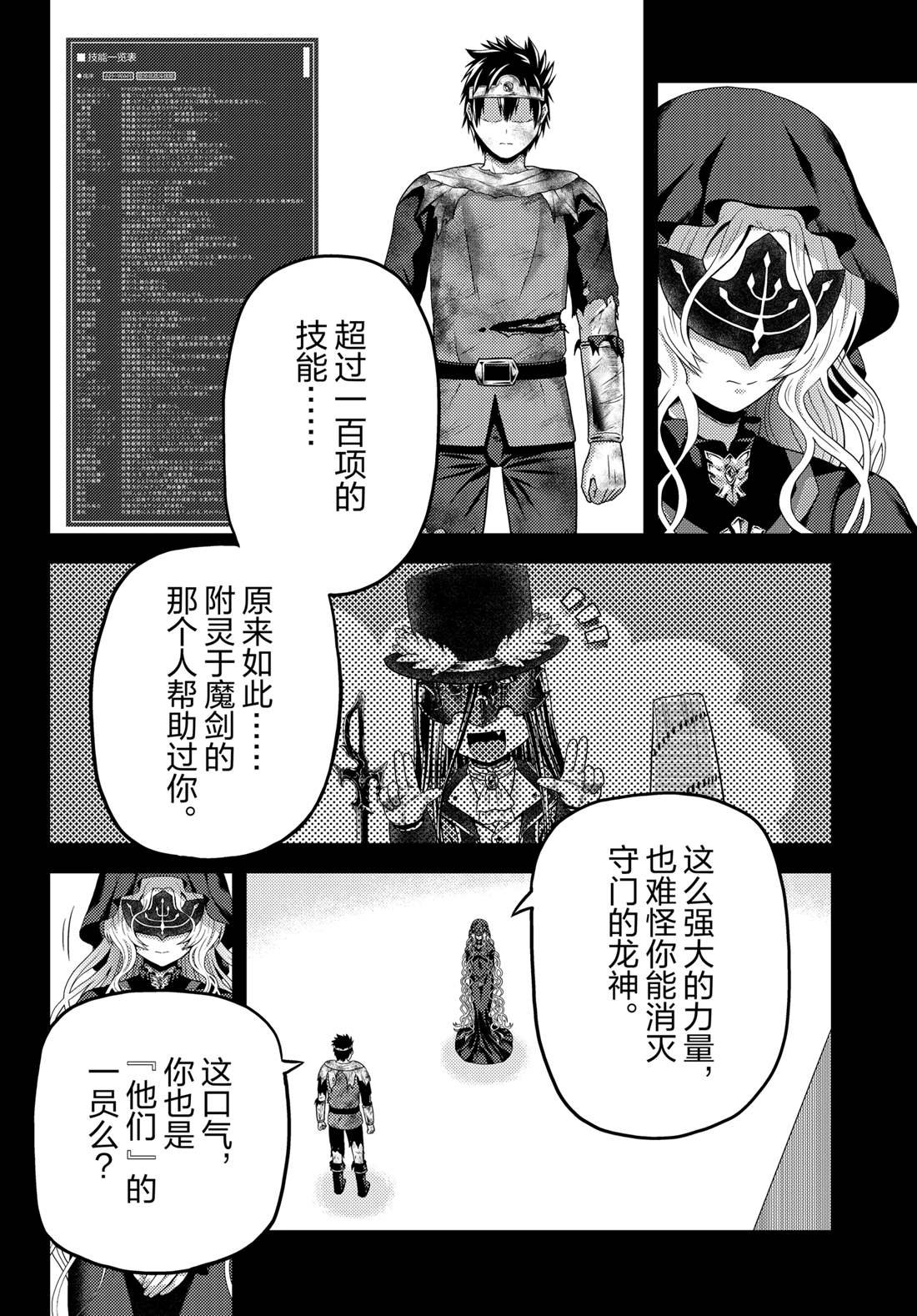 第79话