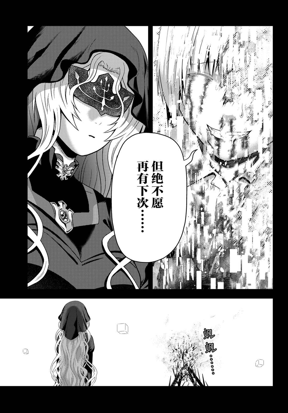 第79话