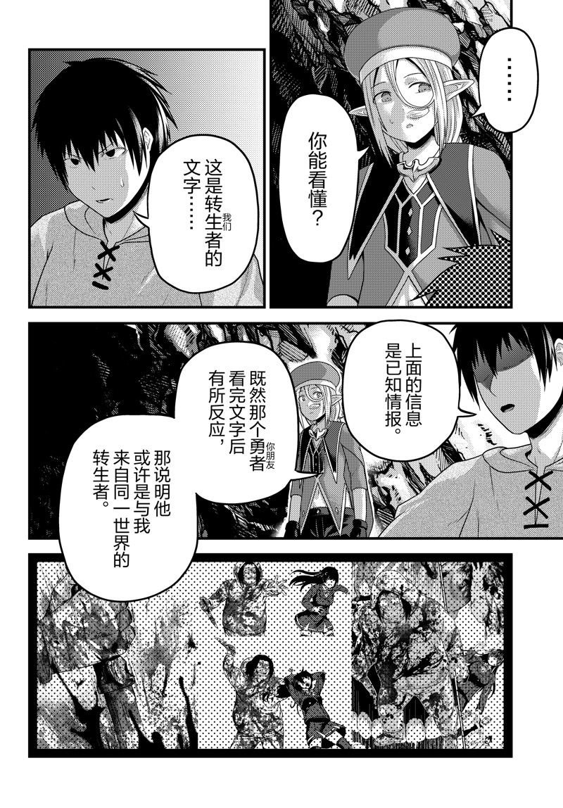 第80话
