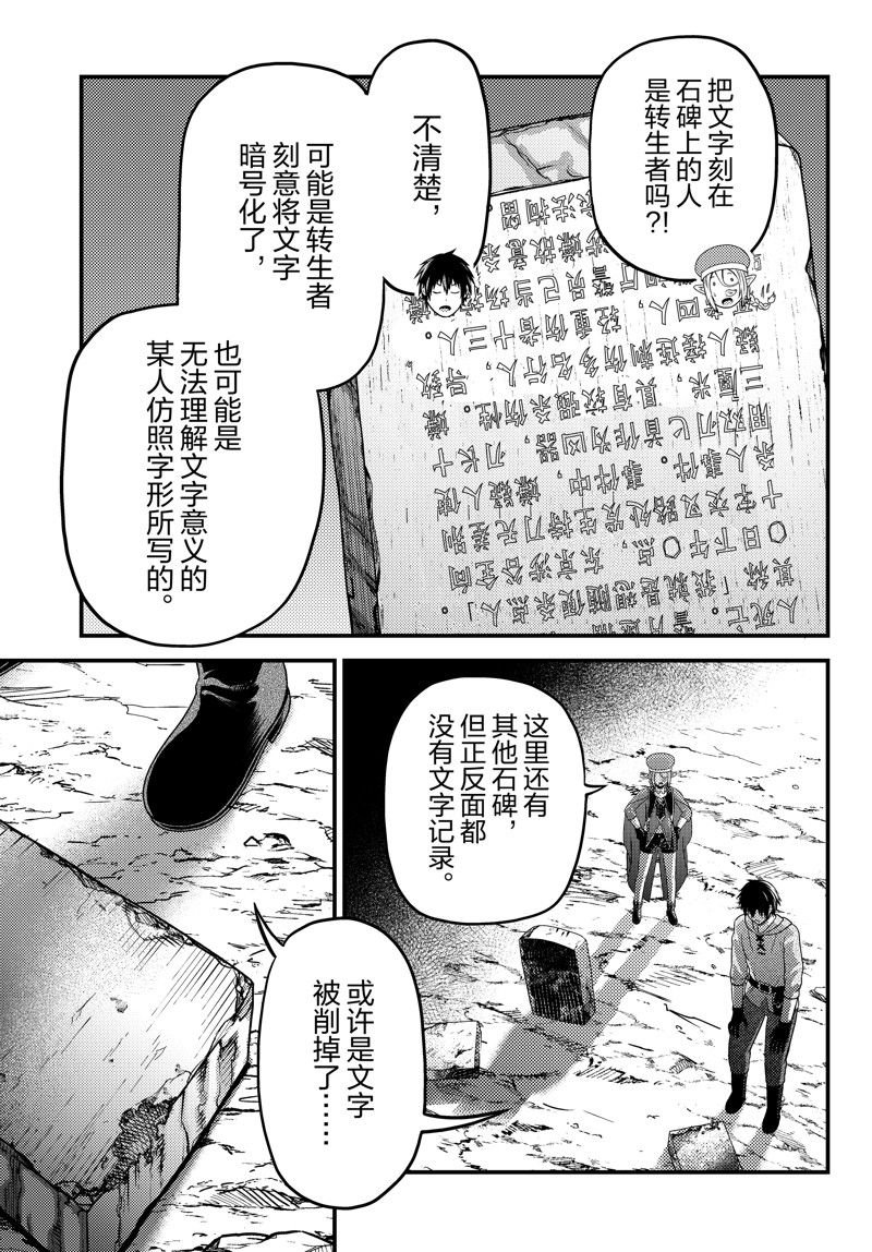 第80话