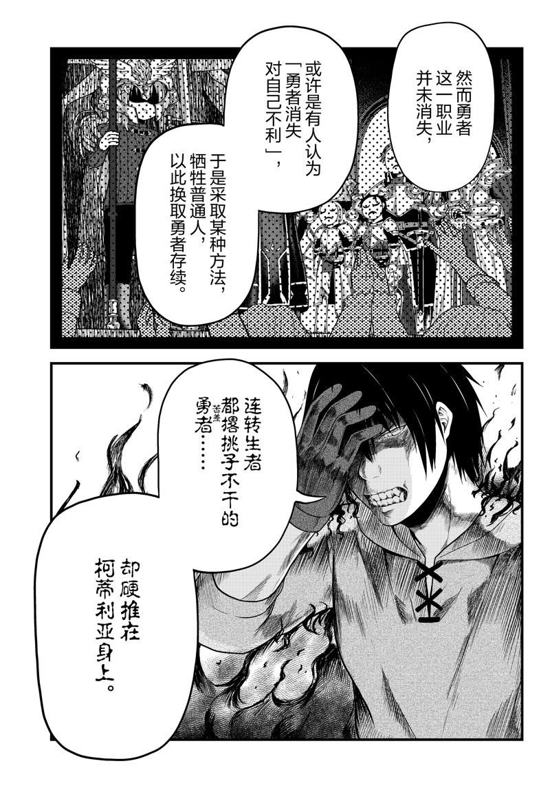 第80话