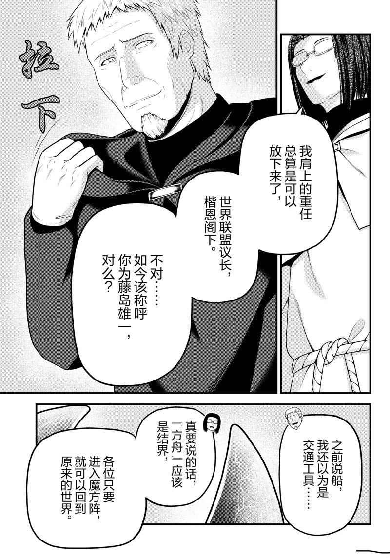 第80话