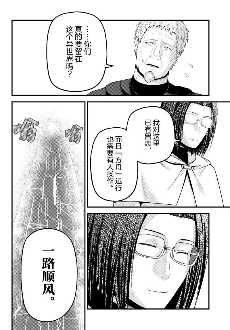 第80话