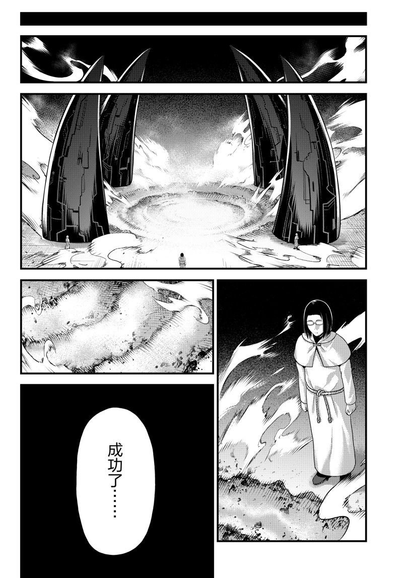 第80话