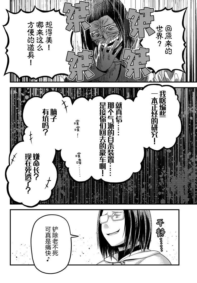 第80话