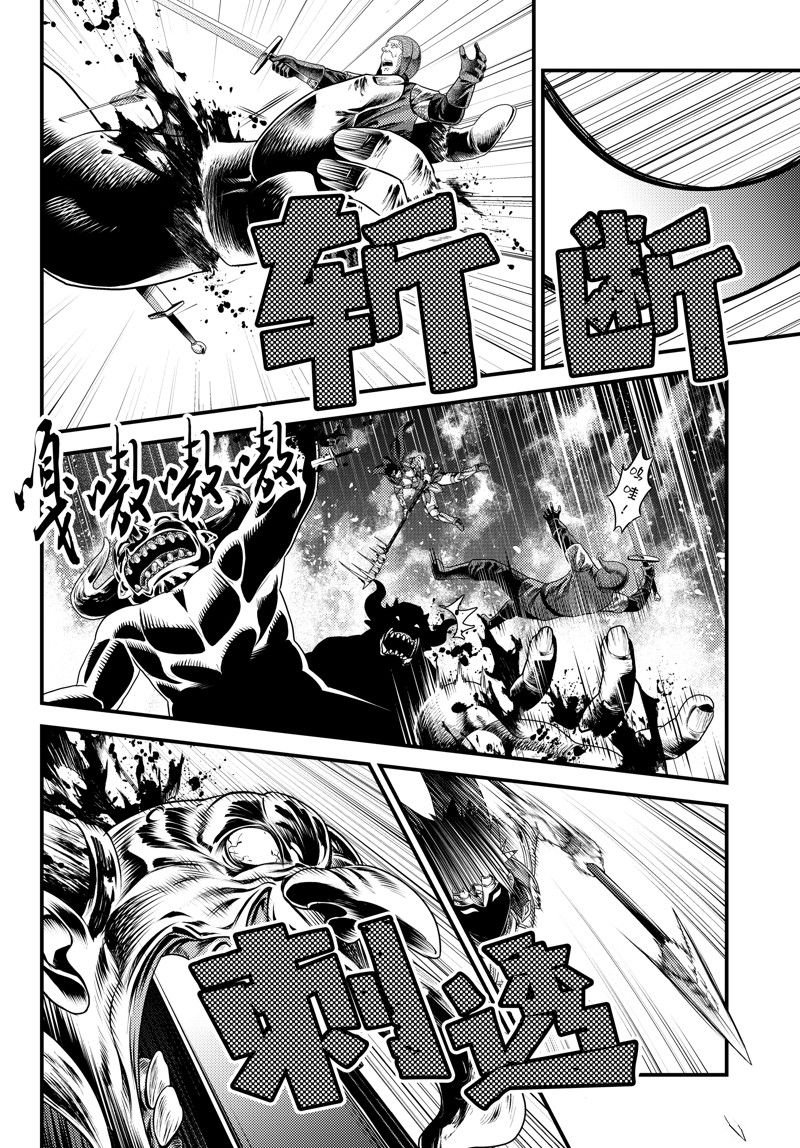 第81话