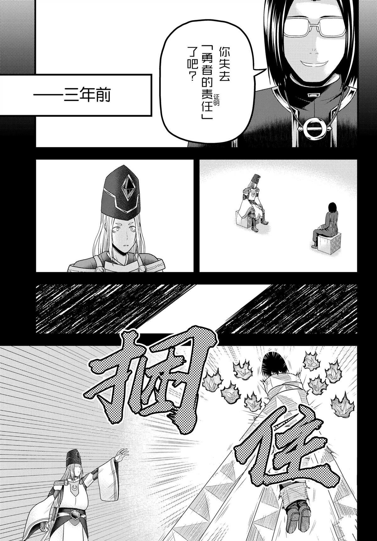 第81.5话