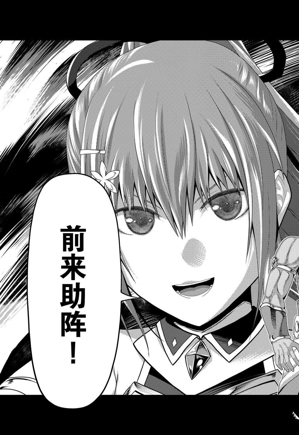 第82话