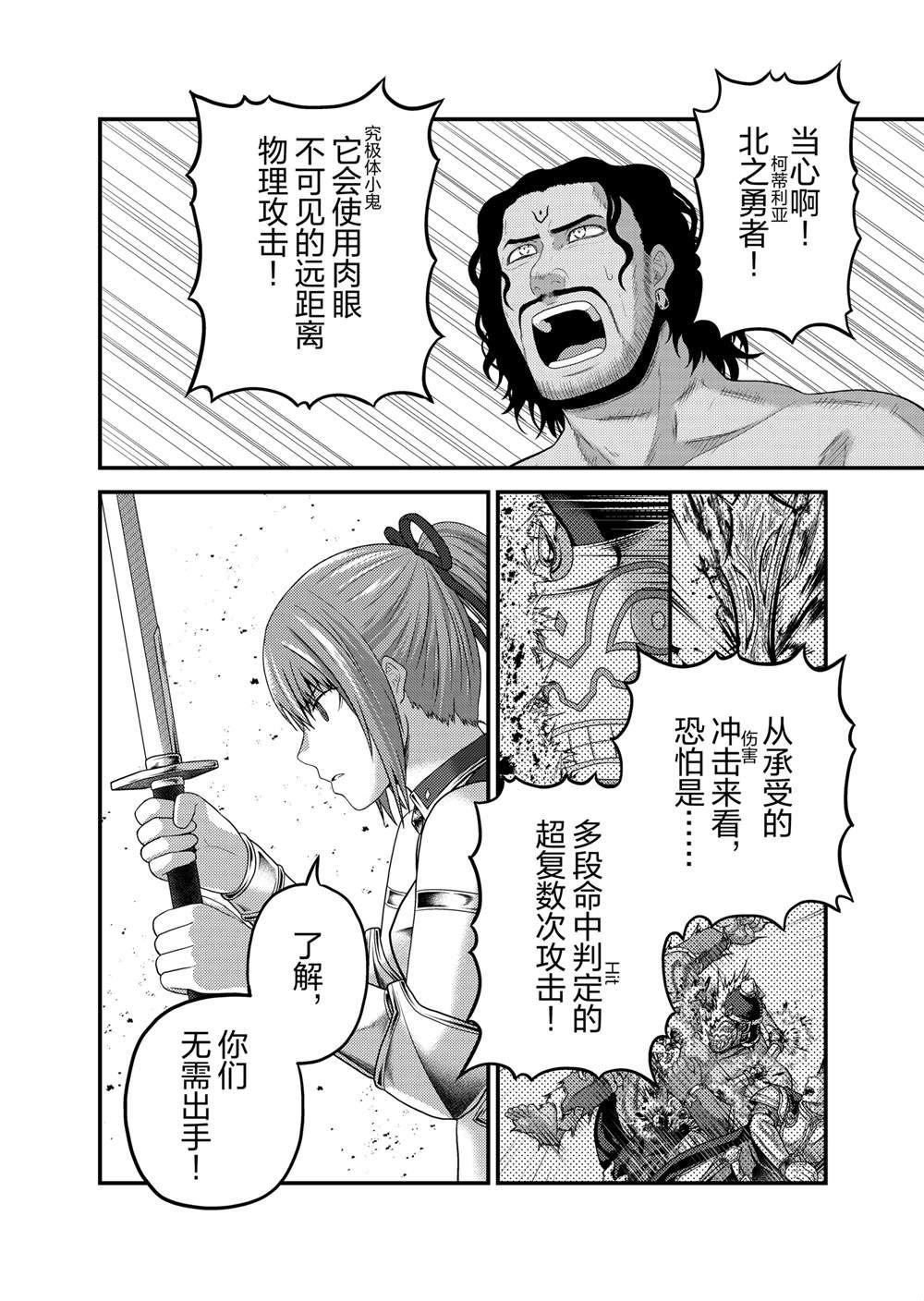 第82话
