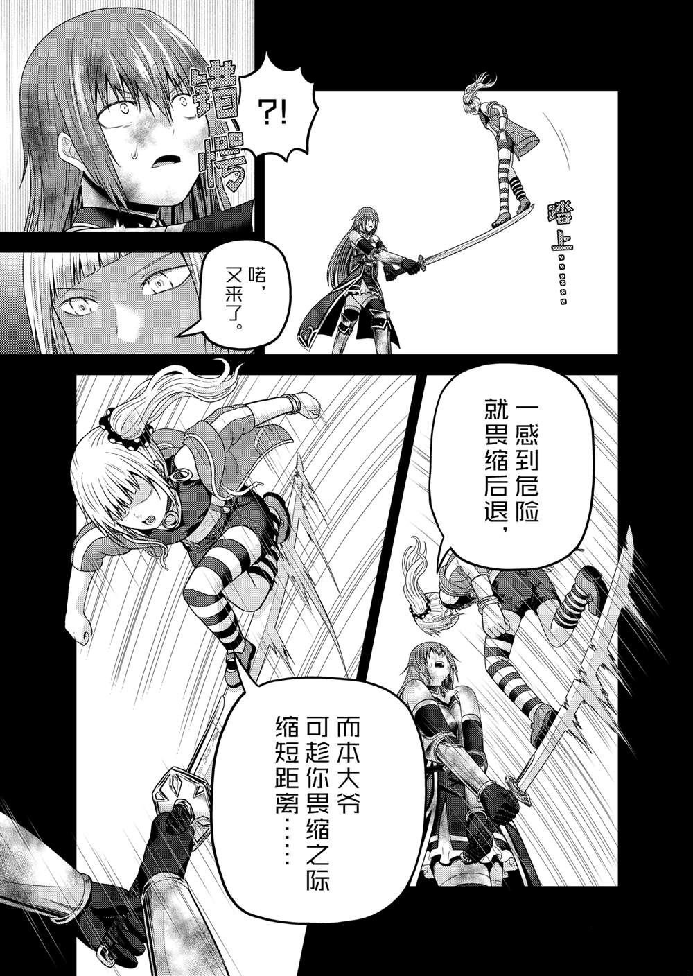 第82话