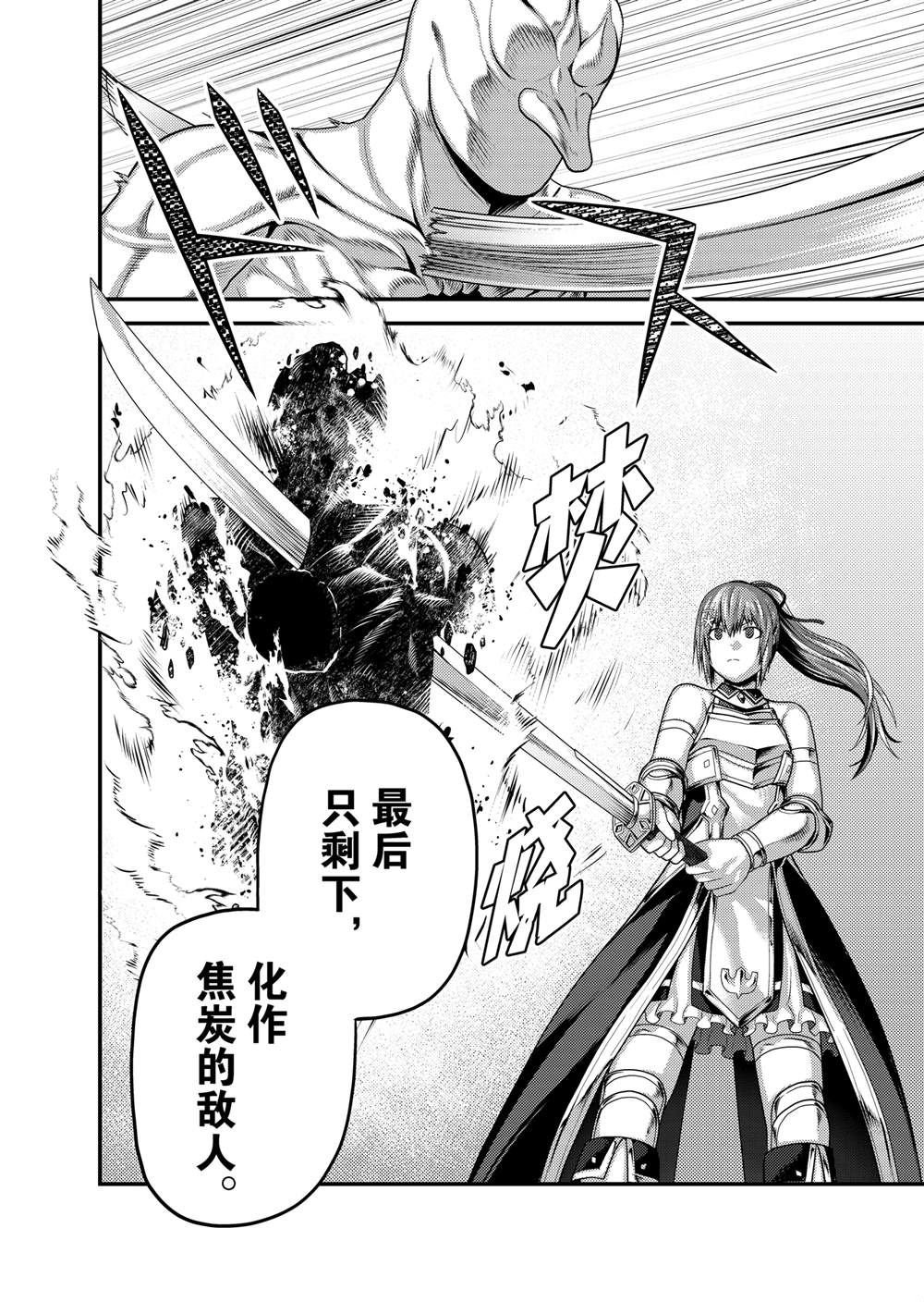 第82话