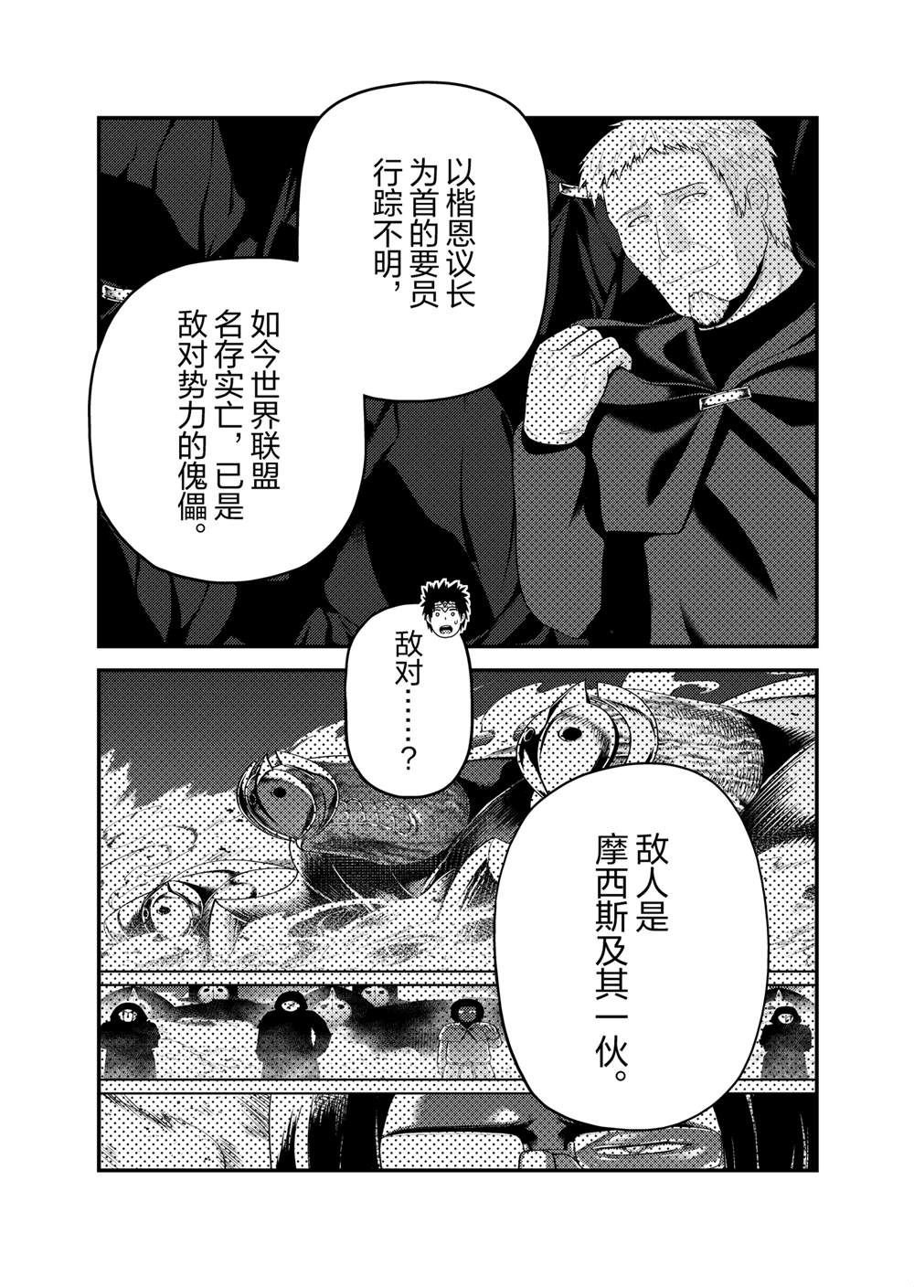 第82话
