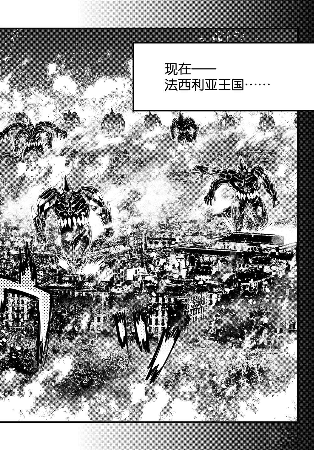 第83话