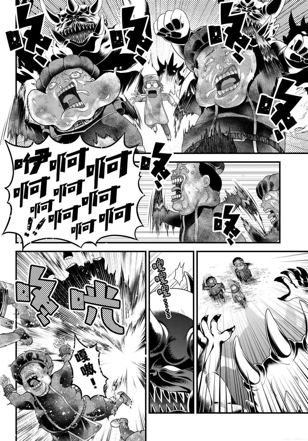第83话