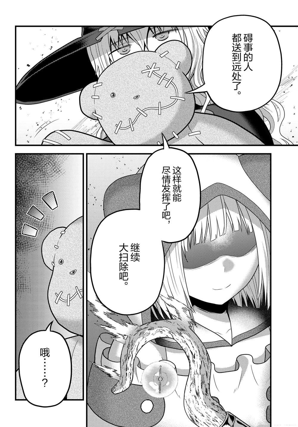 第83话