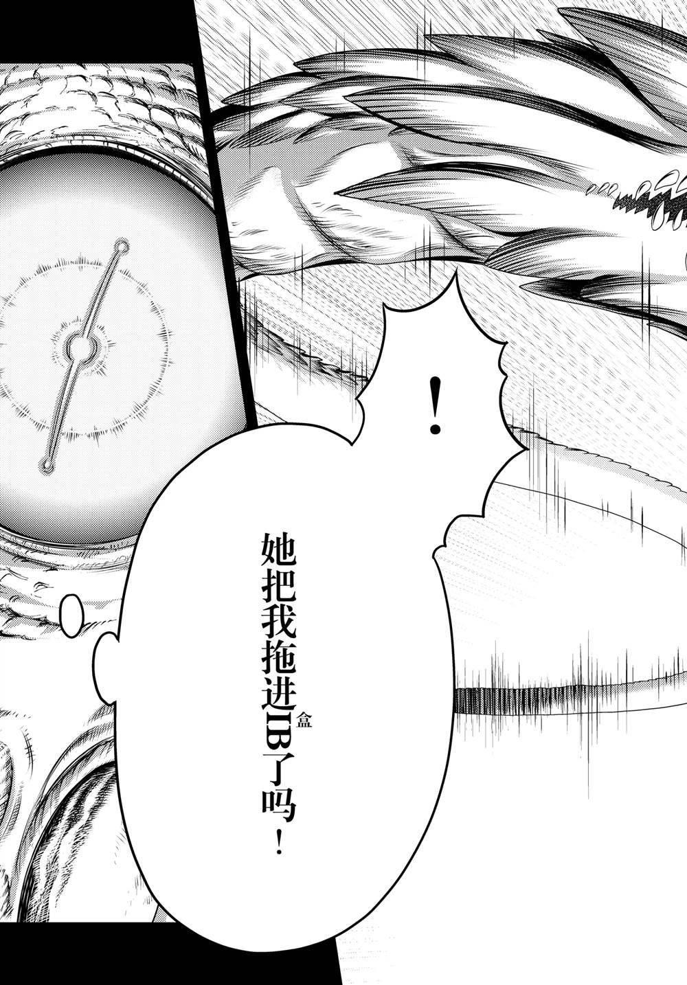 第84话
