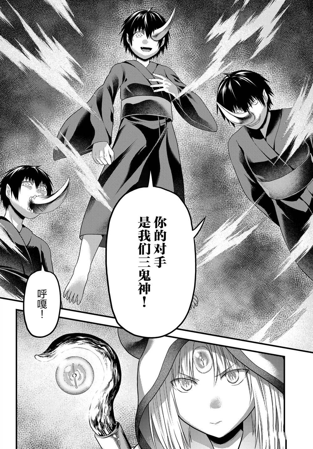 第84话