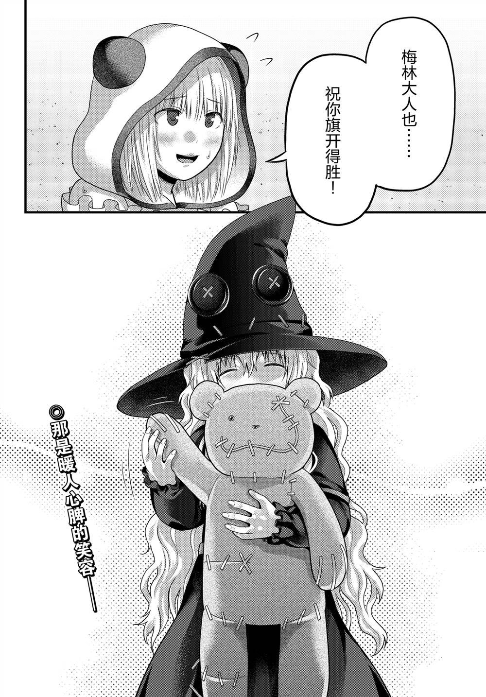 第84话