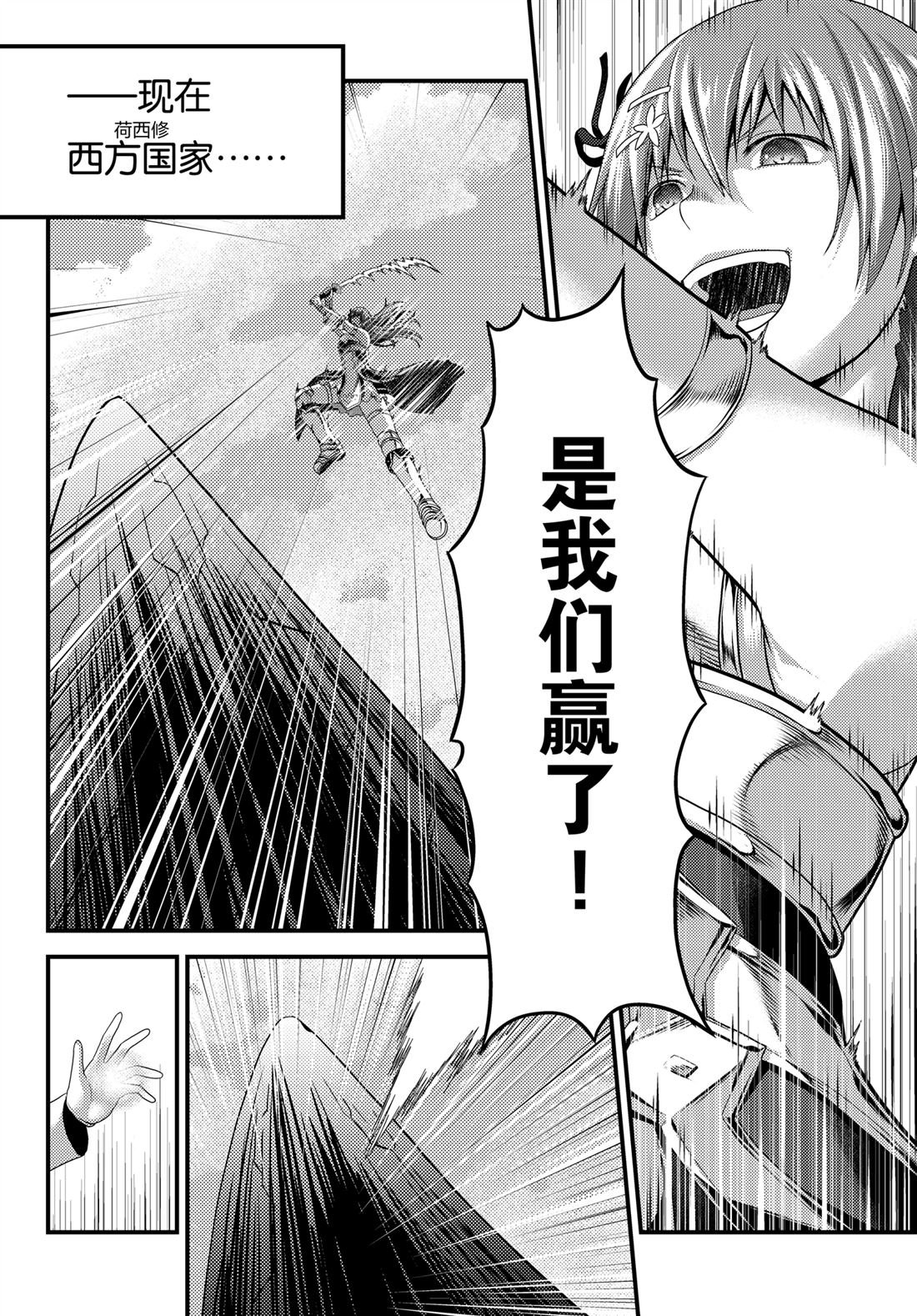 第85话
