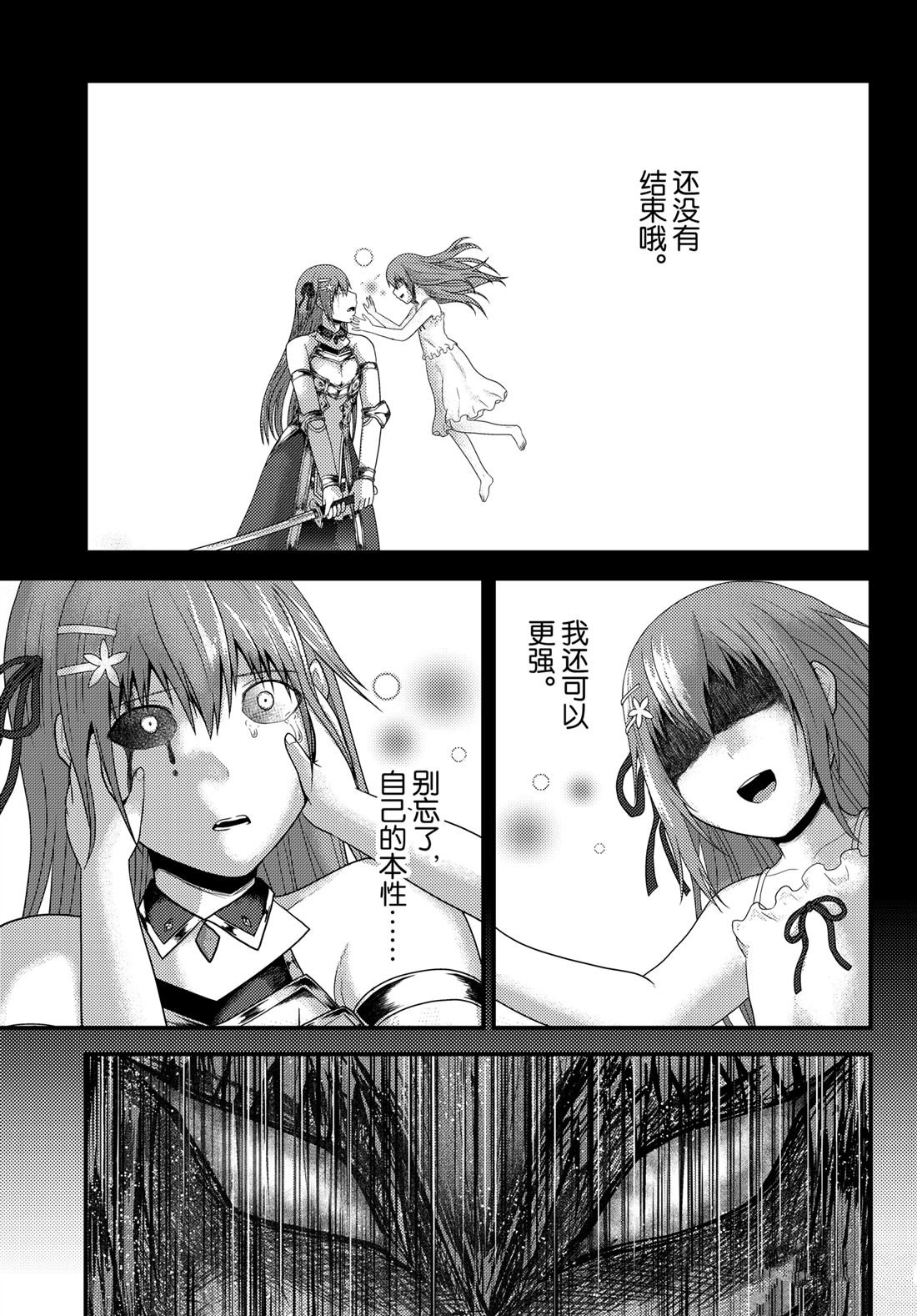 第86话